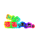 スポーツ応援（個別スタンプ：16）