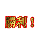 スポーツ応援（個別スタンプ：17）