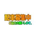 スポーツ応援（個別スタンプ：20）