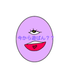 やばいヤツら(2)（個別スタンプ：1）