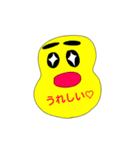 やばいヤツら(2)（個別スタンプ：3）