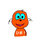 やばいヤツら(2)（個別スタンプ：4）