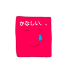 やばいヤツら(2)（個別スタンプ：5）