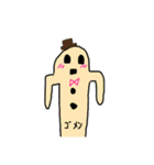 やばいヤツら(2)（個別スタンプ：8）