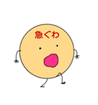 やばいヤツら(2)（個別スタンプ：11）