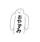 やばいヤツら(2)（個別スタンプ：12）