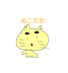 やばいヤツら(2)（個別スタンプ：16）