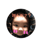 おーちゃん0409（個別スタンプ：1）