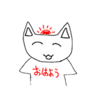 こんにちにゃんこくんスタンプ（個別スタンプ：10）
