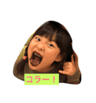 セラニカ（個別スタンプ：16）