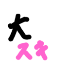 ゆる～くね（個別スタンプ：4）