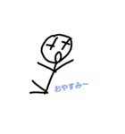 ゆる～くね（個別スタンプ：7）