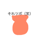 ららくくががきき（個別スタンプ：2）