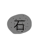ららくくががきき（個別スタンプ：13）