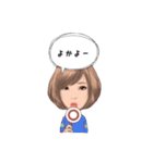 あゆこの日常（個別スタンプ：2）
