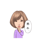 あゆこの日常（個別スタンプ：5）