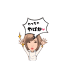 あゆこの日常（個別スタンプ：6）