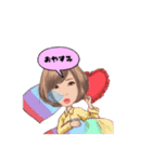 あゆこの日常（個別スタンプ：7）