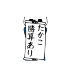 たかこ速報…パンダが全力でお伝え（個別スタンプ：13）