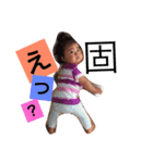 yahoookoyuki（個別スタンプ：2）