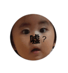 yahoookoyuki（個別スタンプ：9）