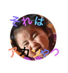 yahoookoyuki（個別スタンプ：10）