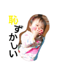 まーちゃんのすたんぷ（個別スタンプ：1）