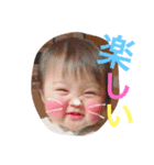 まーちゃんのすたんぷ（個別スタンプ：2）
