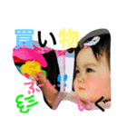 まーちゃんのすたんぷ（個別スタンプ：4）