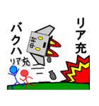 メカ中村（個別スタンプ：18）