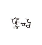 Handwriting style design（個別スタンプ：1）