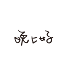 Handwriting style design（個別スタンプ：3）