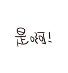 Handwriting style design（個別スタンプ：12）