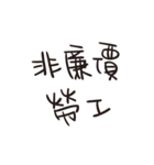 Handwriting style design（個別スタンプ：15）