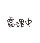 Handwriting style design（個別スタンプ：17）