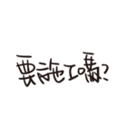 Handwriting style design（個別スタンプ：30）