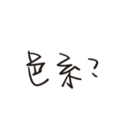 Handwriting style design（個別スタンプ：39）