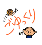 オヤジのでか文字スタンプ（個別スタンプ：8）