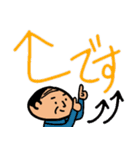 オヤジのでか文字スタンプ（個別スタンプ：10）