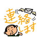 オヤジのでか文字スタンプ（個別スタンプ：12）