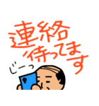 オヤジのでか文字スタンプ（個別スタンプ：13）