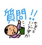 オヤジのでか文字スタンプ（個別スタンプ：17）