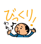 オヤジのでか文字スタンプ（個別スタンプ：18）