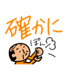 オヤジのでか文字スタンプ（個別スタンプ：20）