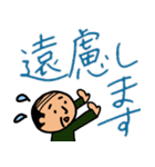 オヤジのでか文字スタンプ（個別スタンプ：24）