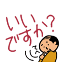 オヤジのでか文字スタンプ（個別スタンプ：29）