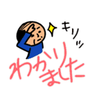 オヤジのでか文字スタンプ（個別スタンプ：31）