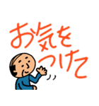 オヤジのでか文字スタンプ（個別スタンプ：37）