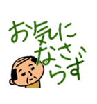 オヤジのでか文字スタンプ（個別スタンプ：38）