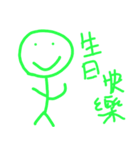 life of su the matchman（個別スタンプ：3）
